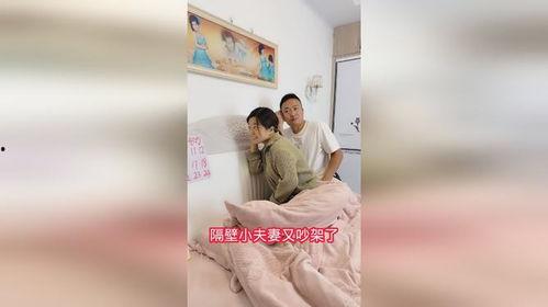 隔壁夫妇,携手共度美好时光