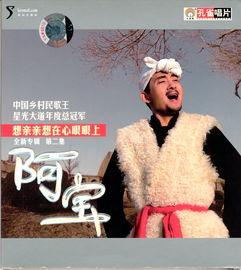 阿宝的故事,从贫民窟走出的音乐传奇