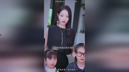 萌宝特工队，爹地加油追